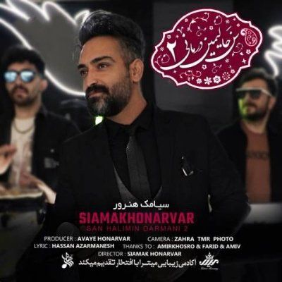 دانلود آهنگ سیامک هنرور - قلبیوه یاریم سوز ورمیشم (من کی ددییم سن درمانیم سان) دانلود آهنگ سیامک هنرور - قلبیوه یاریم سوز ورمیشم (من کی ددییم سن درمانیم سان)